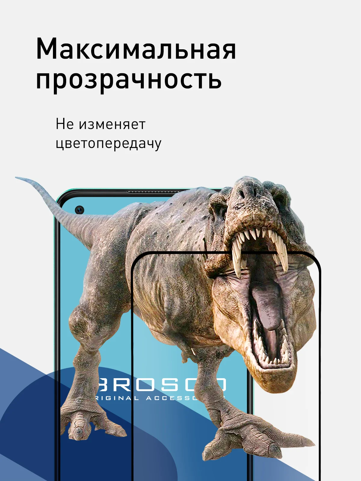 Прозрачный 1-2шт стекло для Oppo A78 защитное ROSCO прозрачное с олеофобным покрытием и чёрной рамкой
