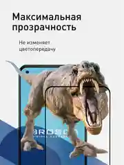 Прозрачный 1-2шт стекло для Oppo A78 защитное ROSCO прозрачное с олеофобным покрытием и чёрной рамкой