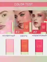 Конфетный румяна кремовые 3 в 1 стик для лица: тени, румяна, помада