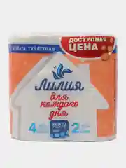 Туалетная бумага 2 слоя, 4 рулона ЛИЛИЯ