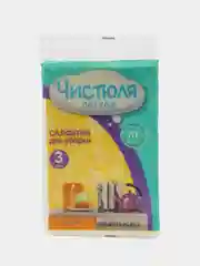 Вискозные салфетки для мытья любых поверхностей в доме, 3 шт
