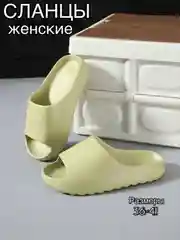 Белый сланцы-шлепанцы унисекс, на высокой подошве, резиновые, 36-41, 3 цвета