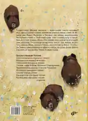 Коми-пермяцкие народные сказки