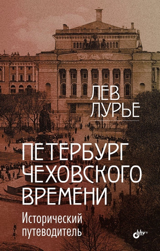 Купить Книги Чехова В Спб