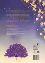 Арабские сказки Шахерезады