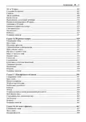 Современная разработка игр на Unity