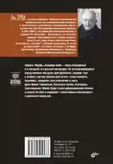 Роковые женщины Серебряного века. По материалам судебных процессов
