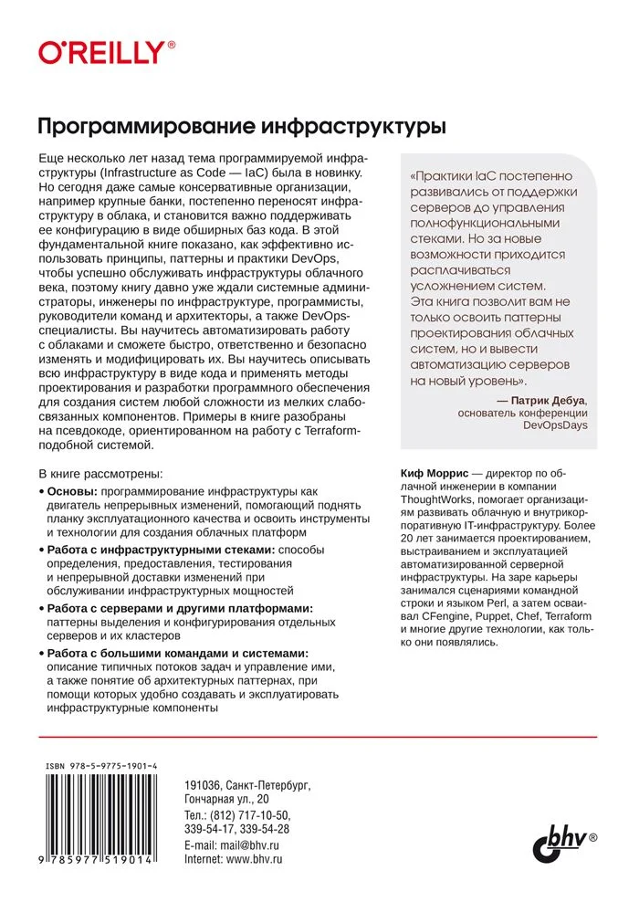 Программирование на VBA в Excel. Самоучитель
