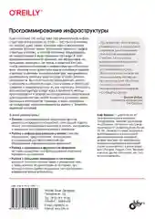 Программирование на VBA в Excel. Самоучитель