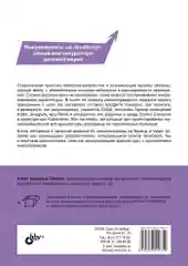 Node.js: разработка приложений в микросервисной архитектуре с нуля