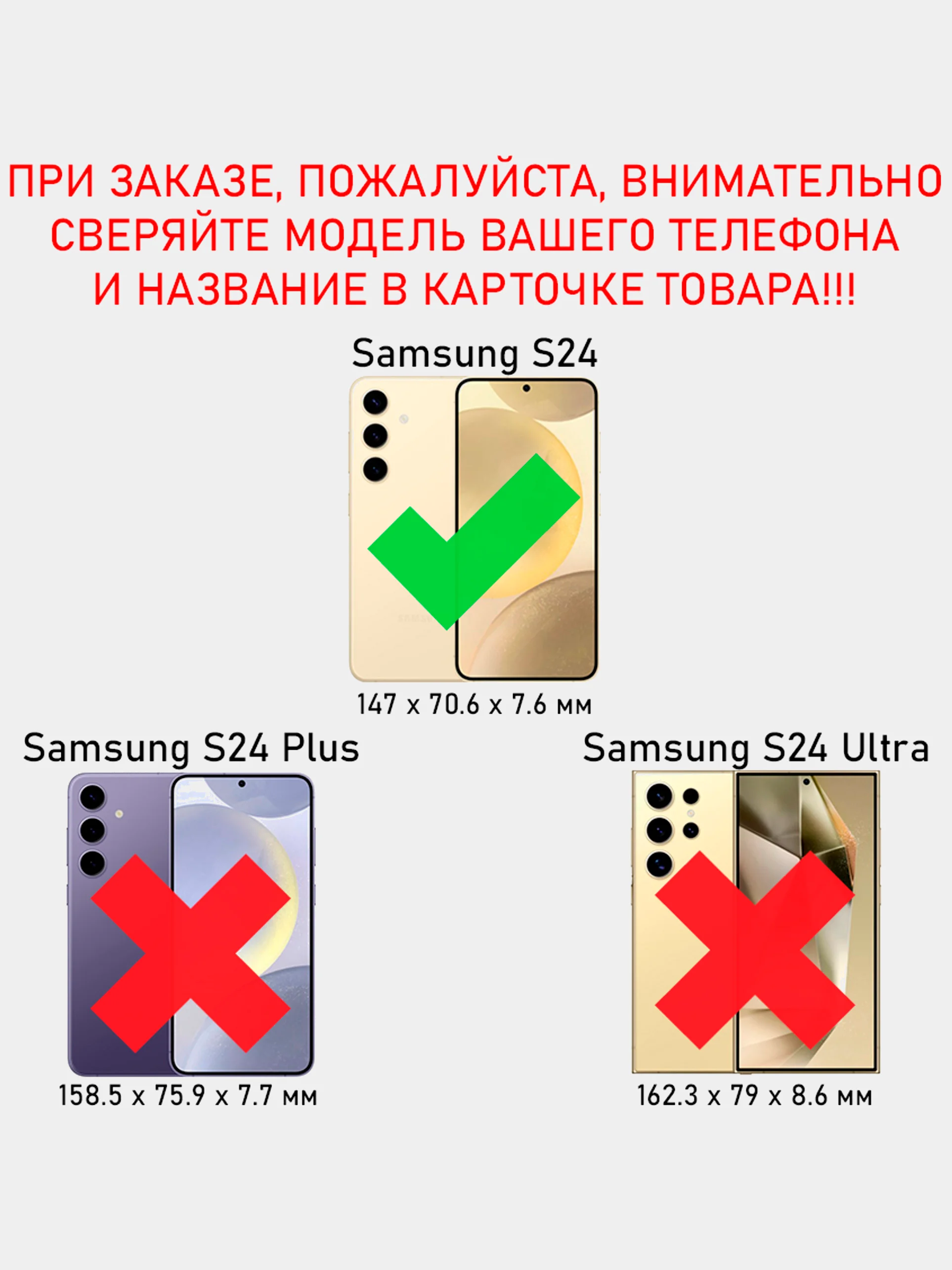 Чехол противоударный armors для Samsung S24 / Самсунг S24 с защитой камеры