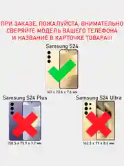 Чехол противоударный armors для Samsung S24 / Самсунг S24 с защитой камеры