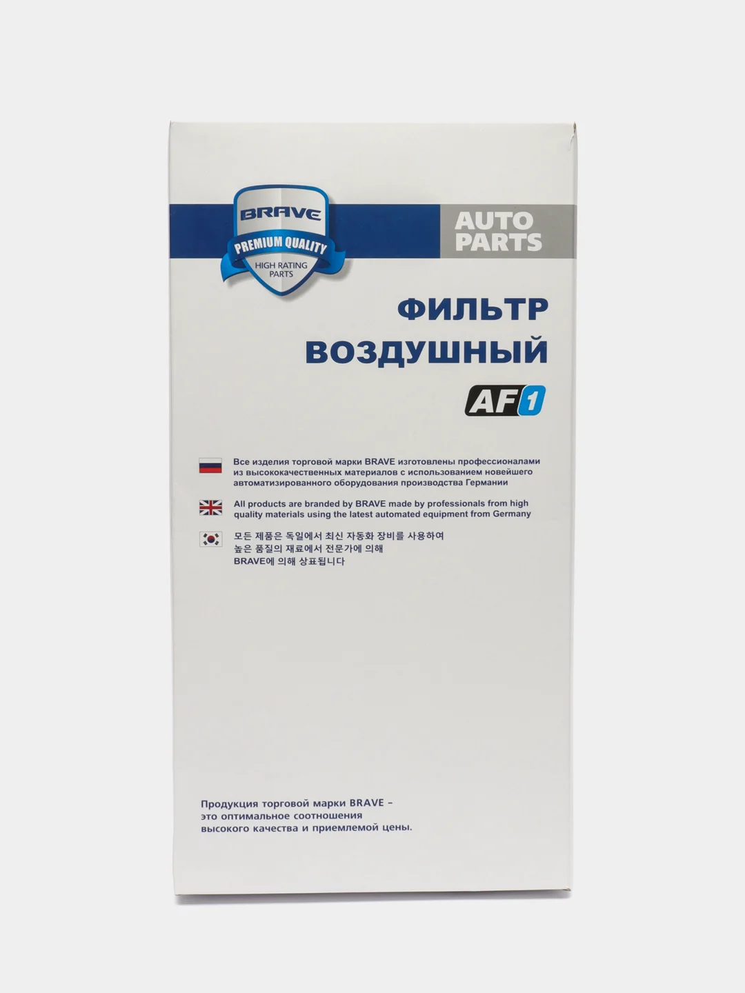 Фильтр воздушный BR.AF.1.9 036129620J VW Polo, Jetta, SKODA Fabia, Rapid