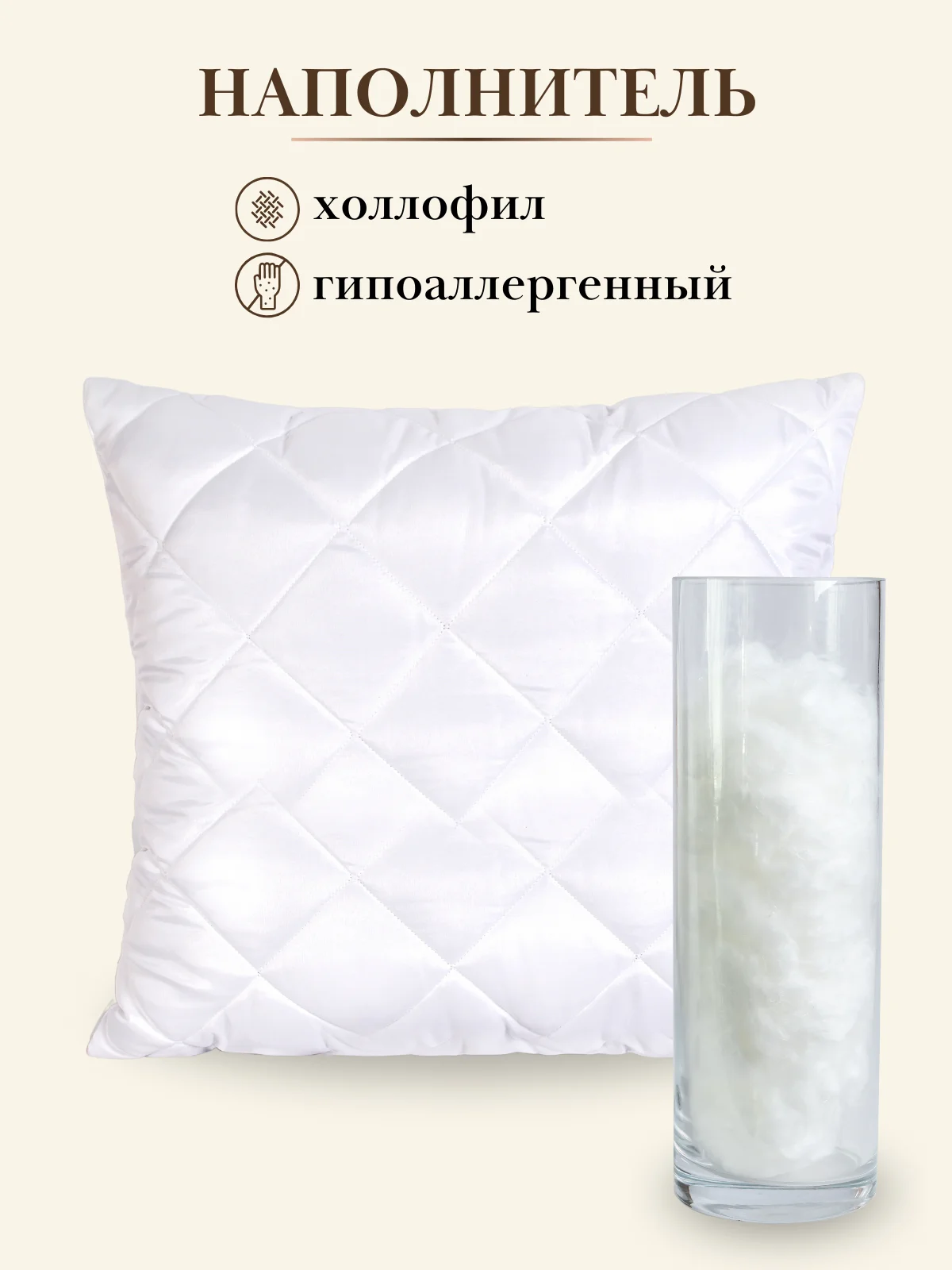 Розовый подушка Мягкий Сон "Bella Rosa" стеганая для сна