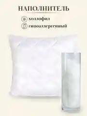 Розовый подушка Мягкий Сон "Bella Rosa" стеганая для сна