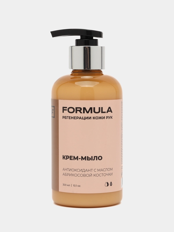 Крем-мыло антиоксидант с с маслом абрикосовой косточки F FORMULA, 300 ml