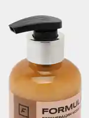 Крем-мыло антиоксидант с с маслом абрикосовой косточки F FORMULA, 300 ml