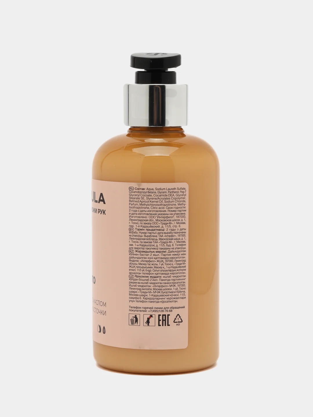 Крем-мыло антиоксидант с с маслом абрикосовой косточки F FORMULA, 300 ml