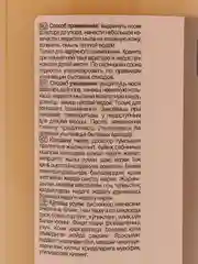 Крем-мыло антиоксидант с с маслом абрикосовой косточки F FORMULA, 300 ml