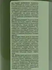 Крем-мыло с маслом конопли и эффектом Antiage F FORMULA, 300 мл