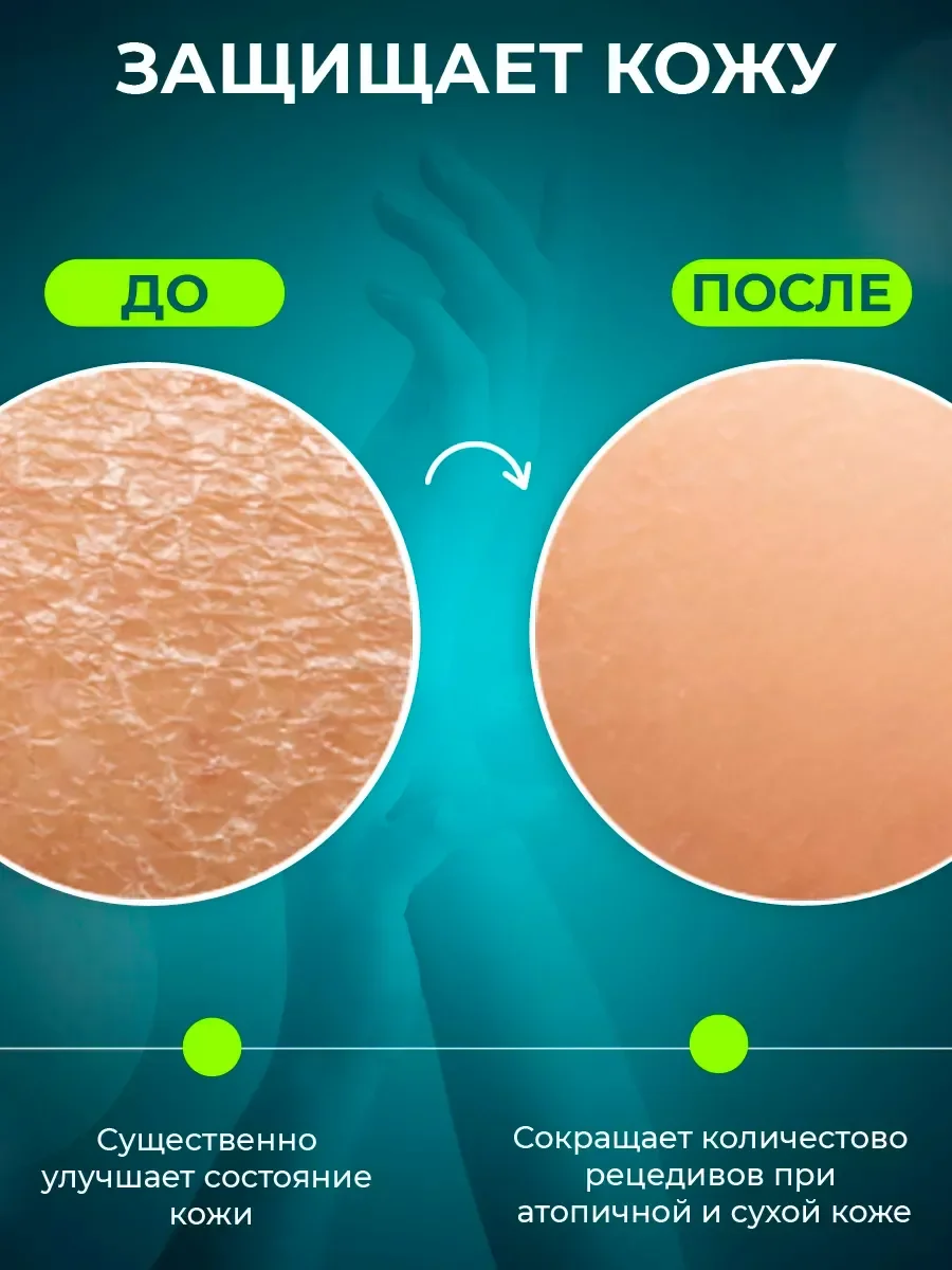 Фильтр для душа от хлора и ржавчины, корейский, насадка на лейку в ванну