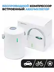 Беспроводной Автомобильный Компрессор с Аккумулятором IQTRAVELS Car Tire Inflator