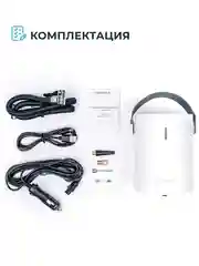 Беспроводной Автомобильный Компрессор с Аккумулятором IQTRAVELS Car Tire Inflator