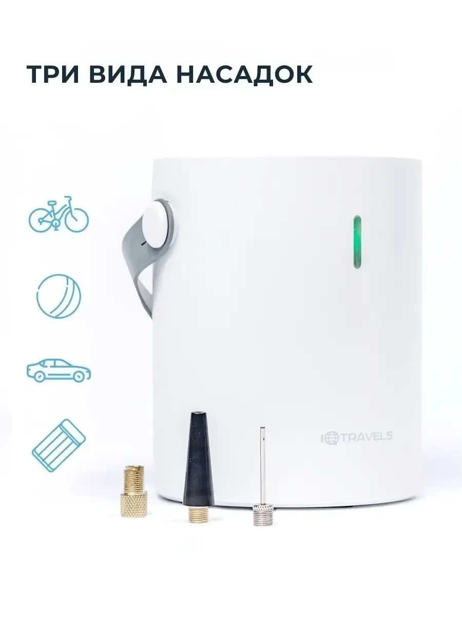 Беспроводной Автомобильный Компрессор с Аккумулятором IQTRAVELS Car Tire Inflator
