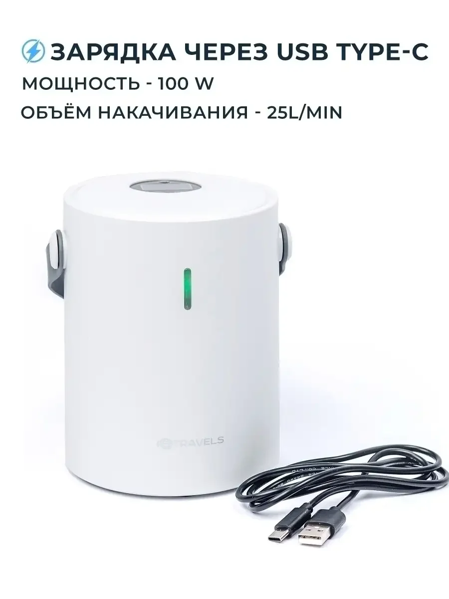 Беспроводной Автомобильный Компрессор с Аккумулятором IQTRAVELS Car Tire Inflator