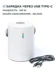 Беспроводной Автомобильный Компрессор с Аккумулятором IQTRAVELS Car Tire Inflator