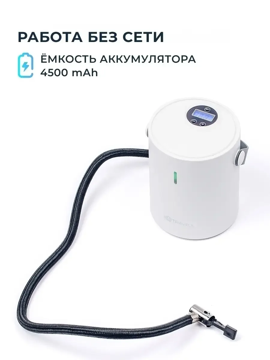 Беспроводной Автомобильный Компрессор с Аккумулятором IQTRAVELS Car Tire Inflator
