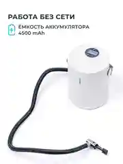 Беспроводной Автомобильный Компрессор с Аккумулятором IQTRAVELS Car Tire Inflator