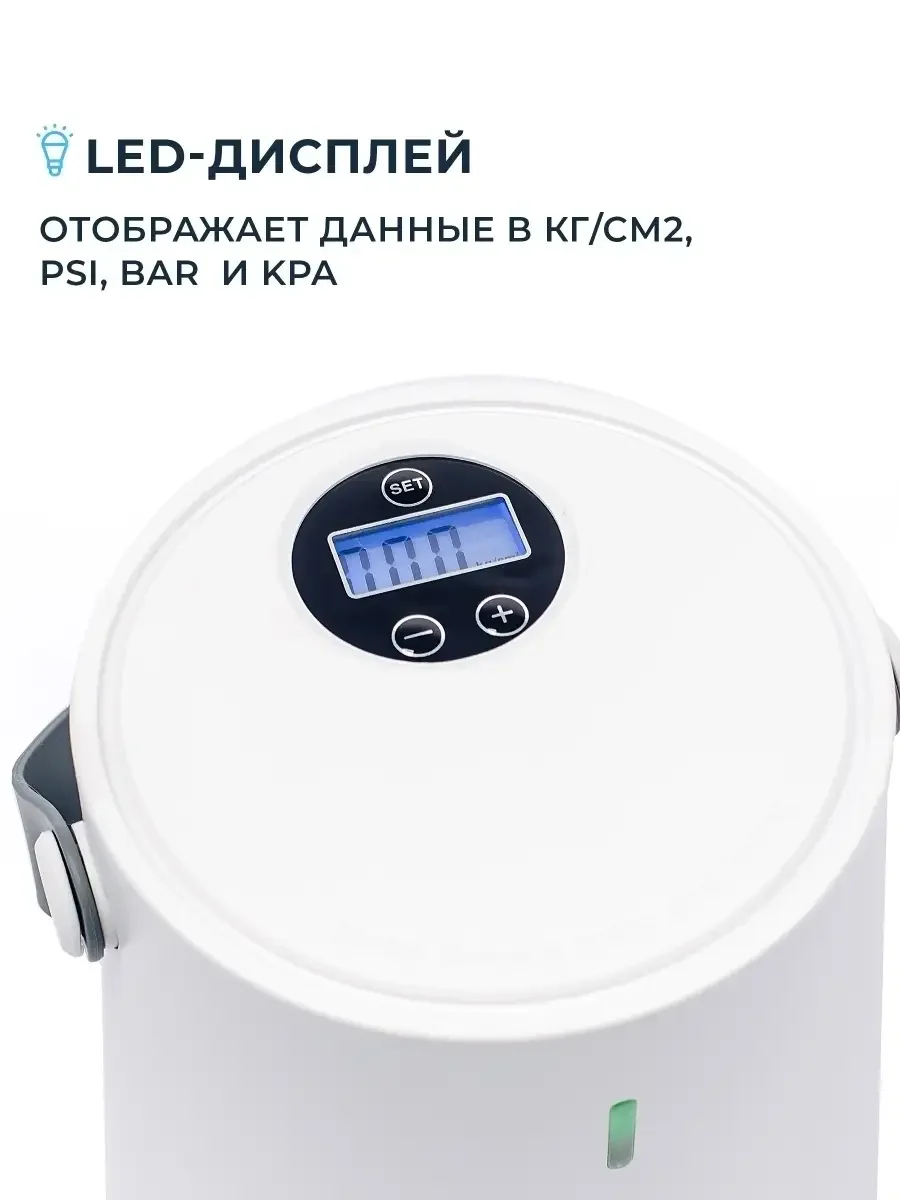 Беспроводной Автомобильный Компрессор с Аккумулятором IQTRAVELS Car Tire Inflator