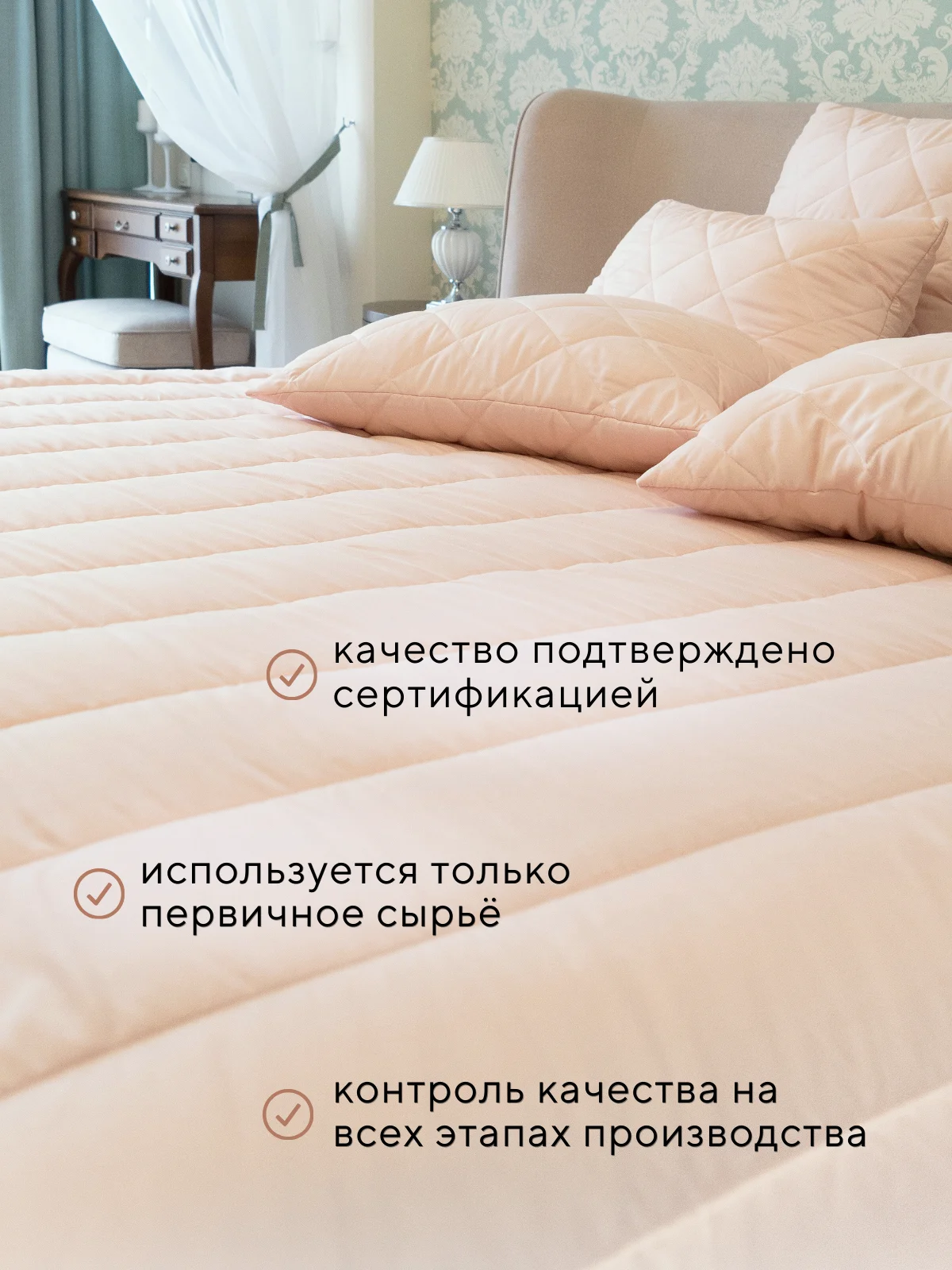 Мятный подушка Мягкий Сон "Bella Rosa" стеганая для сна