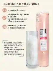 Мятный подушка Мягкий Сон "Bella Rosa" стеганая для сна