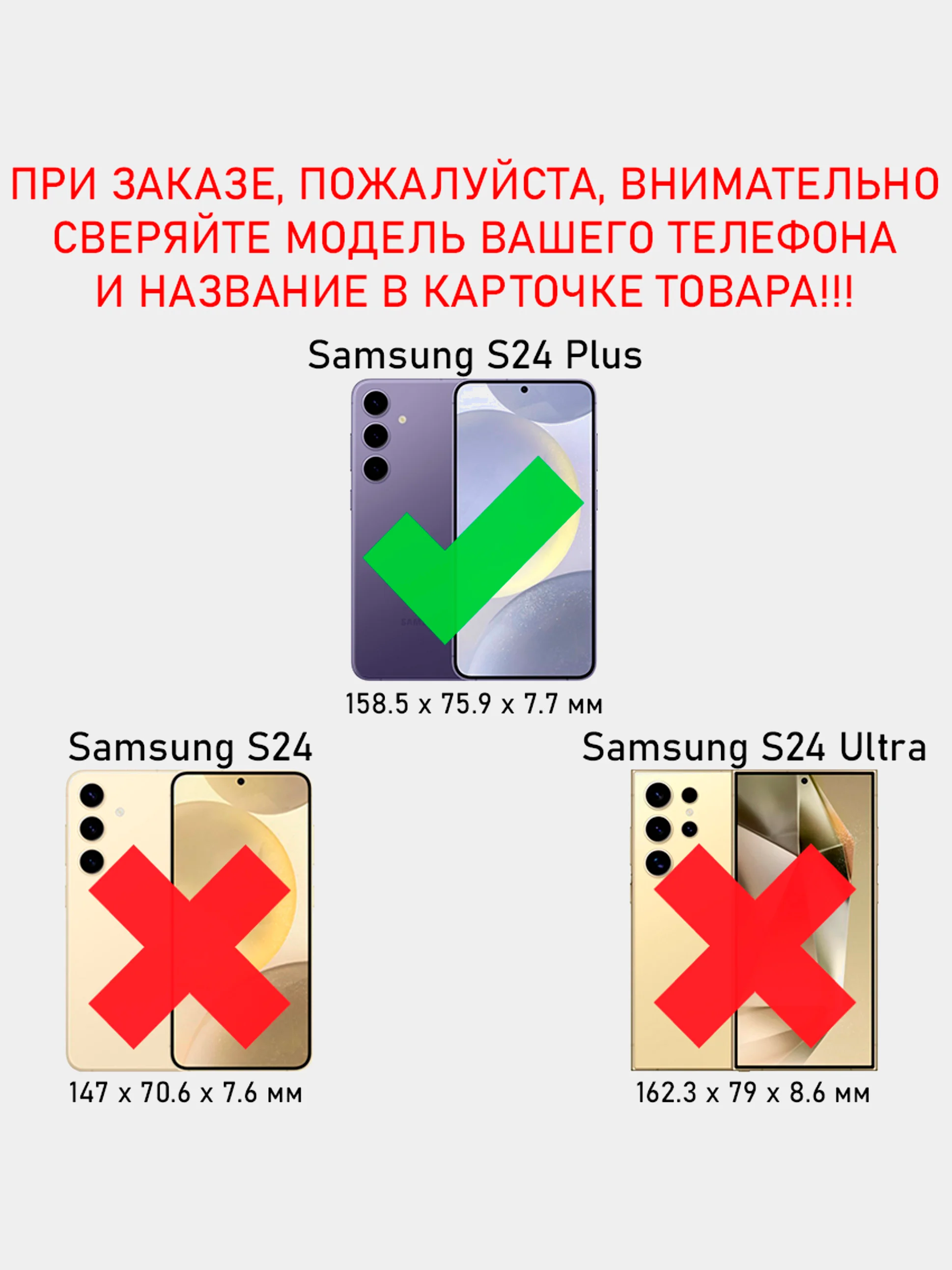 Черный чехол противоударный armors для Samsung S24 Plus / Самсунг S24 Плюс с защитой камеры