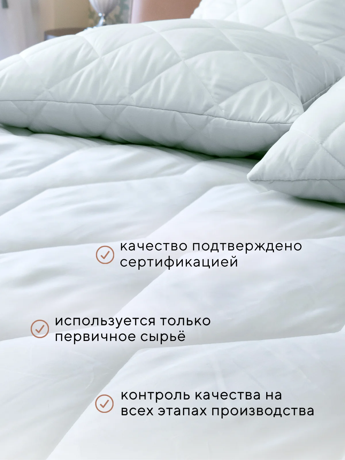 Белый подушка Мягкий Сон "Bella Rosa" стеганая для сна
