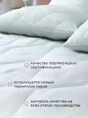 Белый подушка Мягкий Сон "Bella Rosa" стеганая для сна