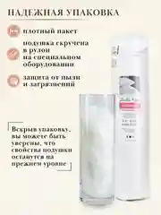 Белый подушка Мягкий Сон "Bella Rosa" стеганая для сна