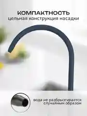 Кран для фильтра питьевой воды черный