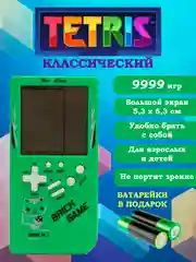 3,5" Игровая консоль "Тетрис" 4 цвета, Tetris 9999в1