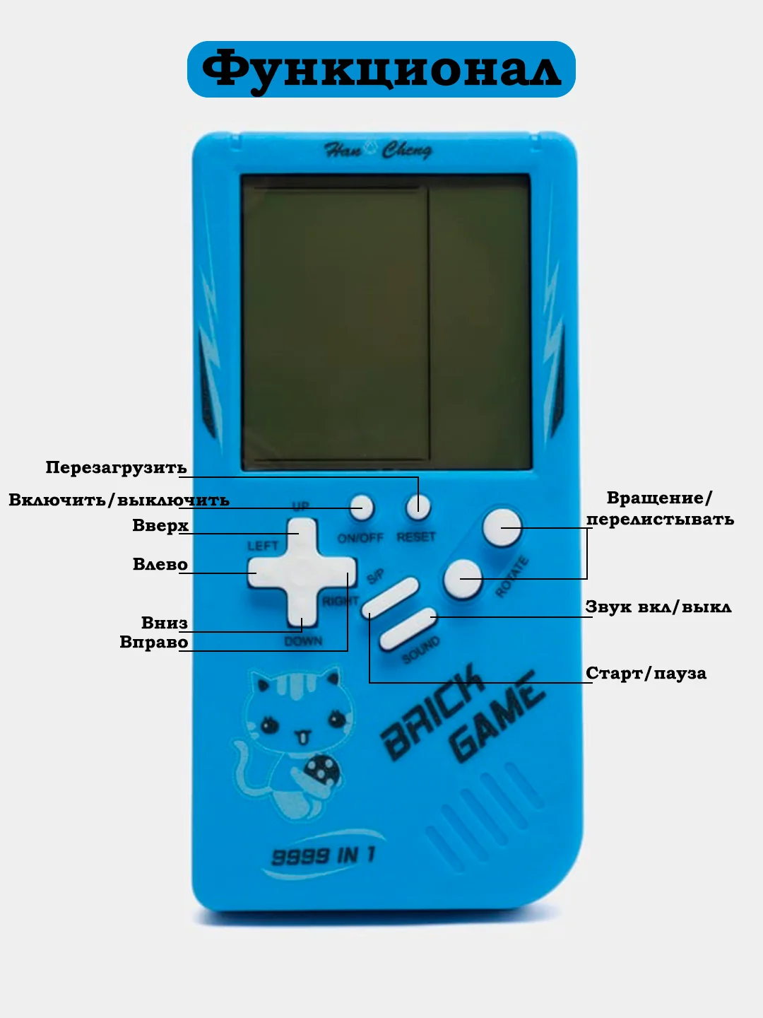 3,5" Игровая консоль "Тетрис" 4 цвета, Tetris 9999в1