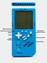 3,5" Игровая консоль "Тетрис" 4 цвета, Tetris 9999в1