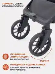 Бежевый коляска детская RANT "VECTOR" (2в1) RA322