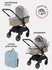 Голубой коляска детская RANT "VECTOR" (2в1) RA322