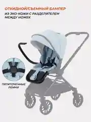 Голубой коляска детская RANT "VECTOR" (2в1) RA322