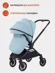 Голубой коляска детская RANT "VECTOR" (2в1) RA322