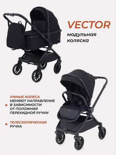 Коляска детская RANT "VECTOR" (2в1) RA322