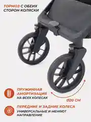 Черный коляска детская RANT "VECTOR" (2в1) RA322