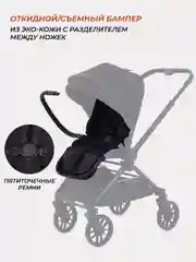 Черный коляска детская RANT "VECTOR" (2в1) RA322